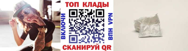 Как найти закладки Нязепетровск A-PVP  Cocaine  МЕФ  ГАШИШ 