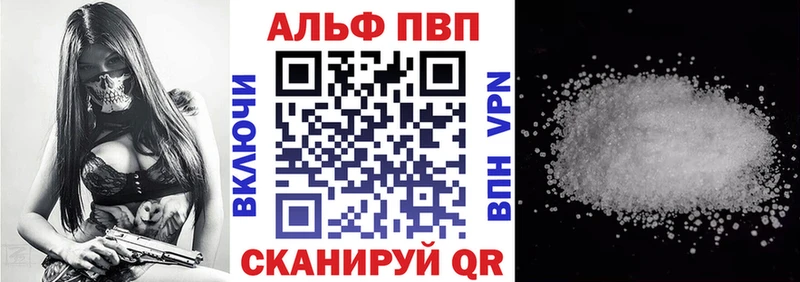 магазин продажи наркотиков  Нязепетровск  Альфа ПВП Соль 