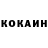 КЕТАМИН VHQ DR. GREED