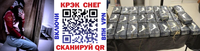 купить   Нязепетровск  shop формула  Кокаин Эквадор 