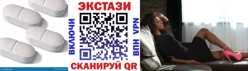 Экстази Punisher Нязепетровск