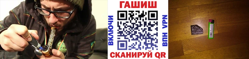 hydra сайт  Нязепетровск  Гашиш хэш 