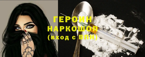 кокаин перу Куйбышев