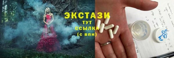 кокаин перу Куйбышев