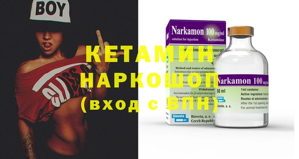 кокаин перу Куйбышев