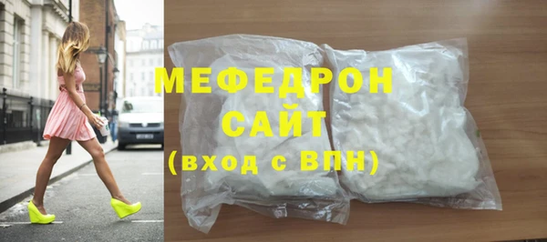 кокаин перу Куйбышев