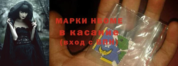 кокаин перу Куйбышев