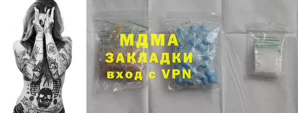 MDMA Кукмор