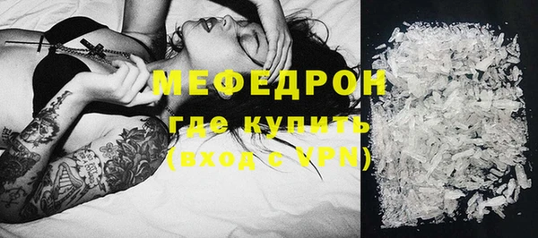 кокаин перу Куйбышев