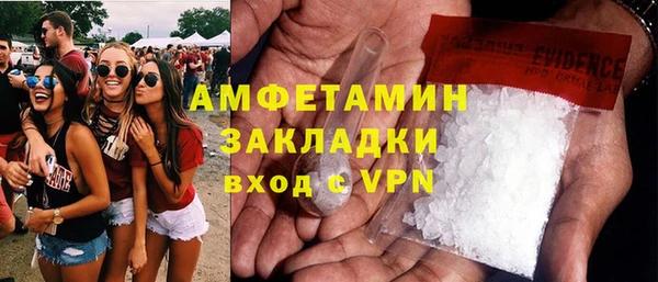 кокаин перу Куйбышев