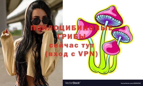 кокаин перу Куйбышев