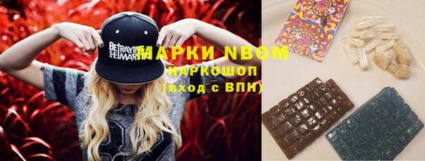 мефедрон Аксай
