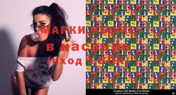 MDMA Алапаевск