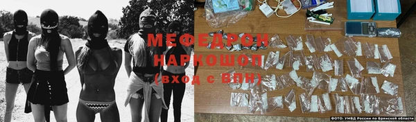 мефедрон Аксай