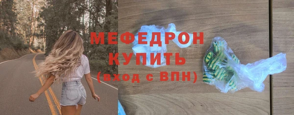 MDMA Кукмор