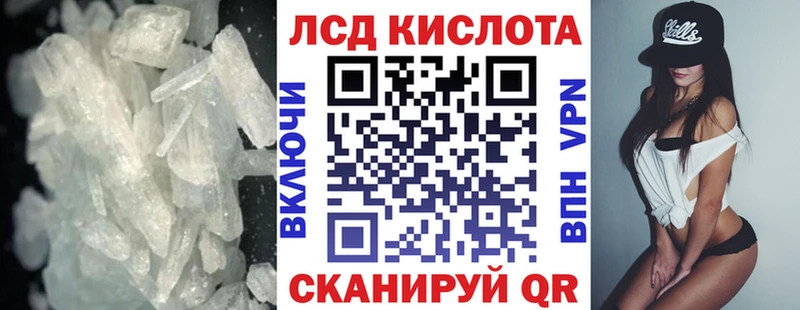 ЛСД экстази кислота  Нязепетровск 