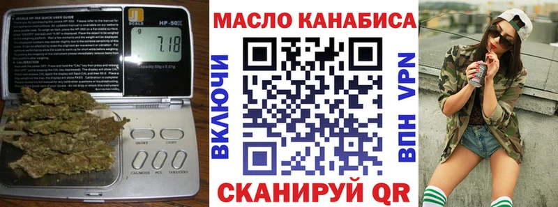 Дистиллят ТГК гашишное масло Нязепетровск