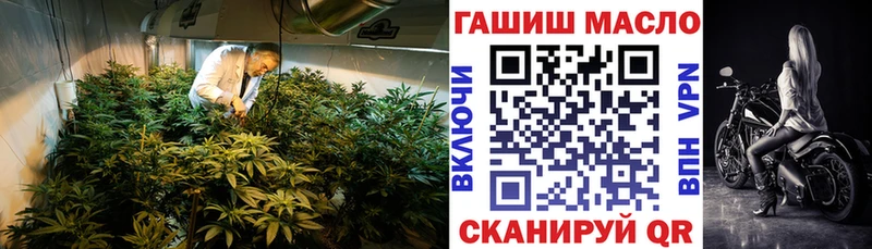 Дистиллят ТГК THC oil  дарк нет формула  Нязепетровск  продажа наркотиков  МЕГА ссылка 