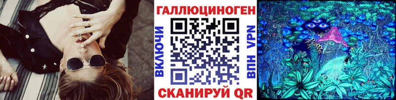 Галлюциногенные грибы Cubensis  Нязепетровск 